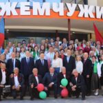Международный молодежный форум идей для развития отрасли