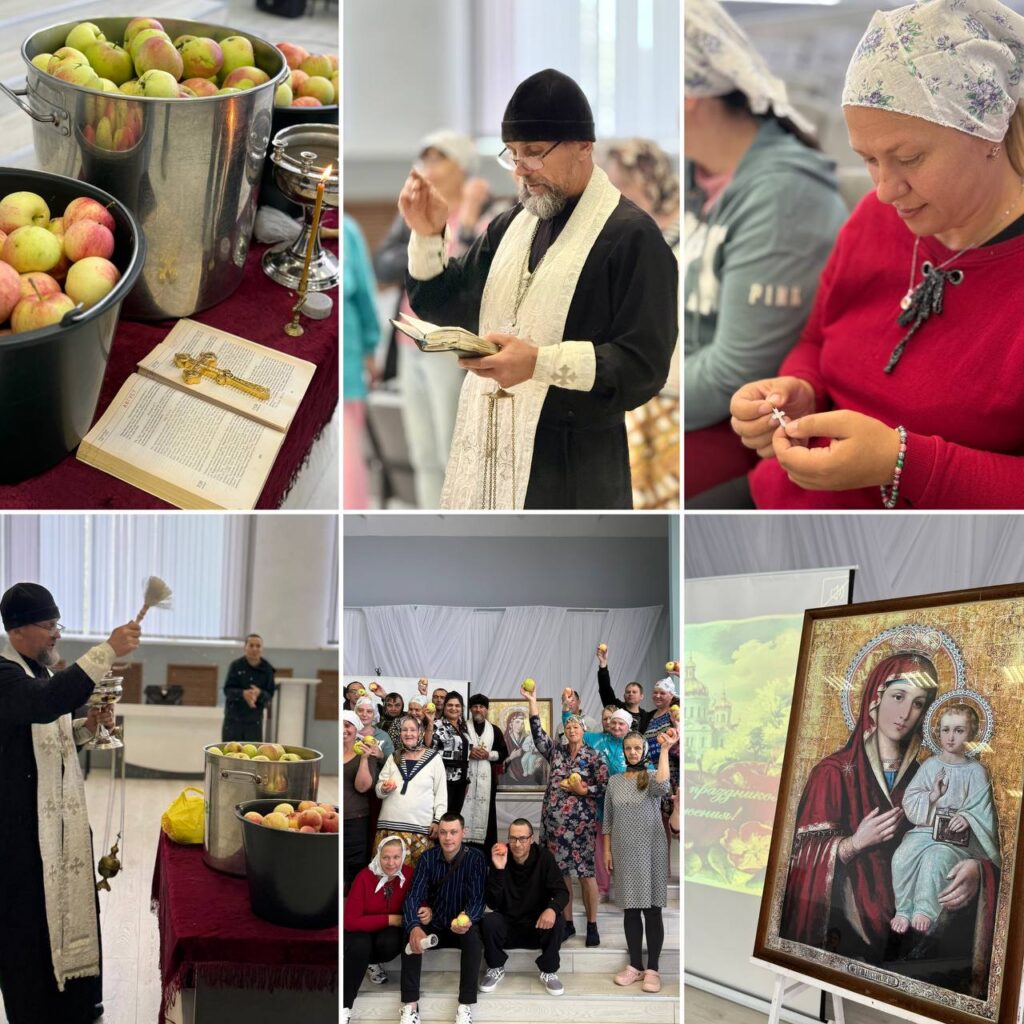 СПАС